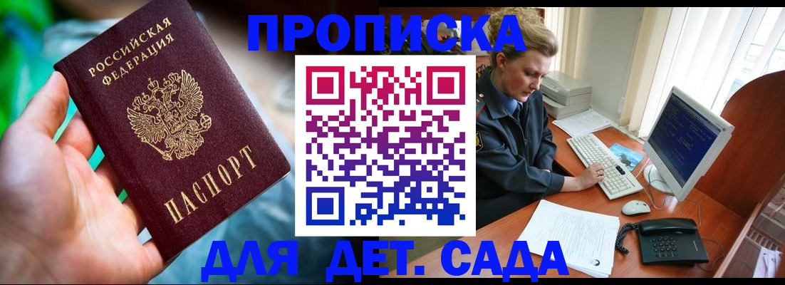 миграционный учет в Сургуте